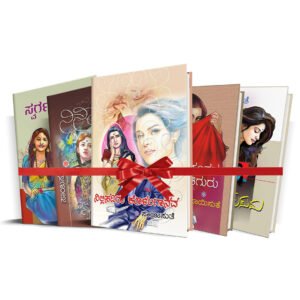 ಮಧುರ ದಾಂಪತ್ಯ <br/> Madhura Dampatya