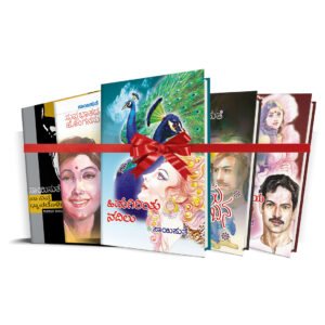 ಬಾಳೆ ಬೆಳಕು <br/> Baale Belaku