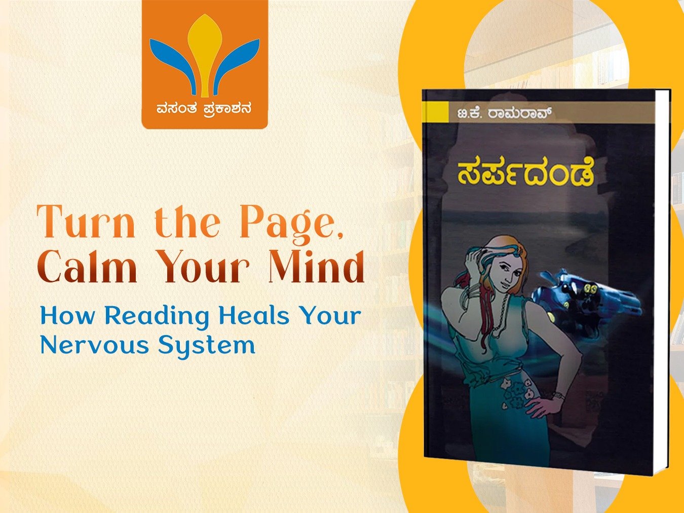 Kannada motivational book reading for mental wellness and nervous system healing with Vasanta Prakashana Kannada book