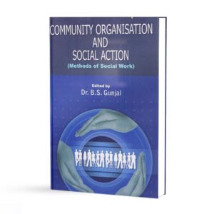 ಕಮ್ಯೂನಿಟಿ ಆರ್ಗನೈಝಷನ್ ಎಂಡ್ ಸೋಶಿಯಲ್ ಆಕ್ಷನ್ <br/> Community Organization and Social Actionion