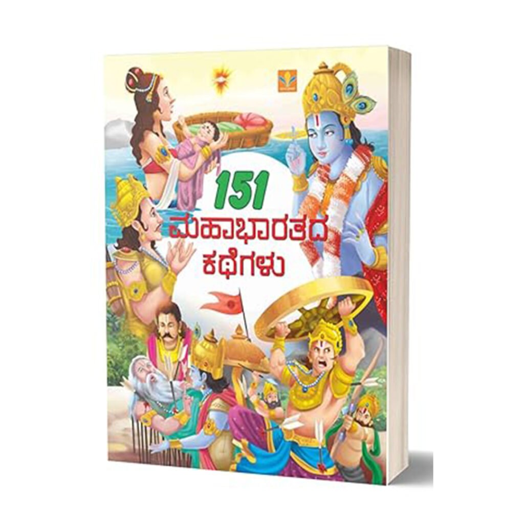 Colorful cover of 151 Mahabharata stories featuring Lord Krishna and legendary characters from Indian mythology.