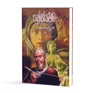 ರೂಪದರ್ಶಿ <br/> Roopadarshi