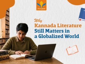 Collection of Kannada books representing culture and literary heritage
