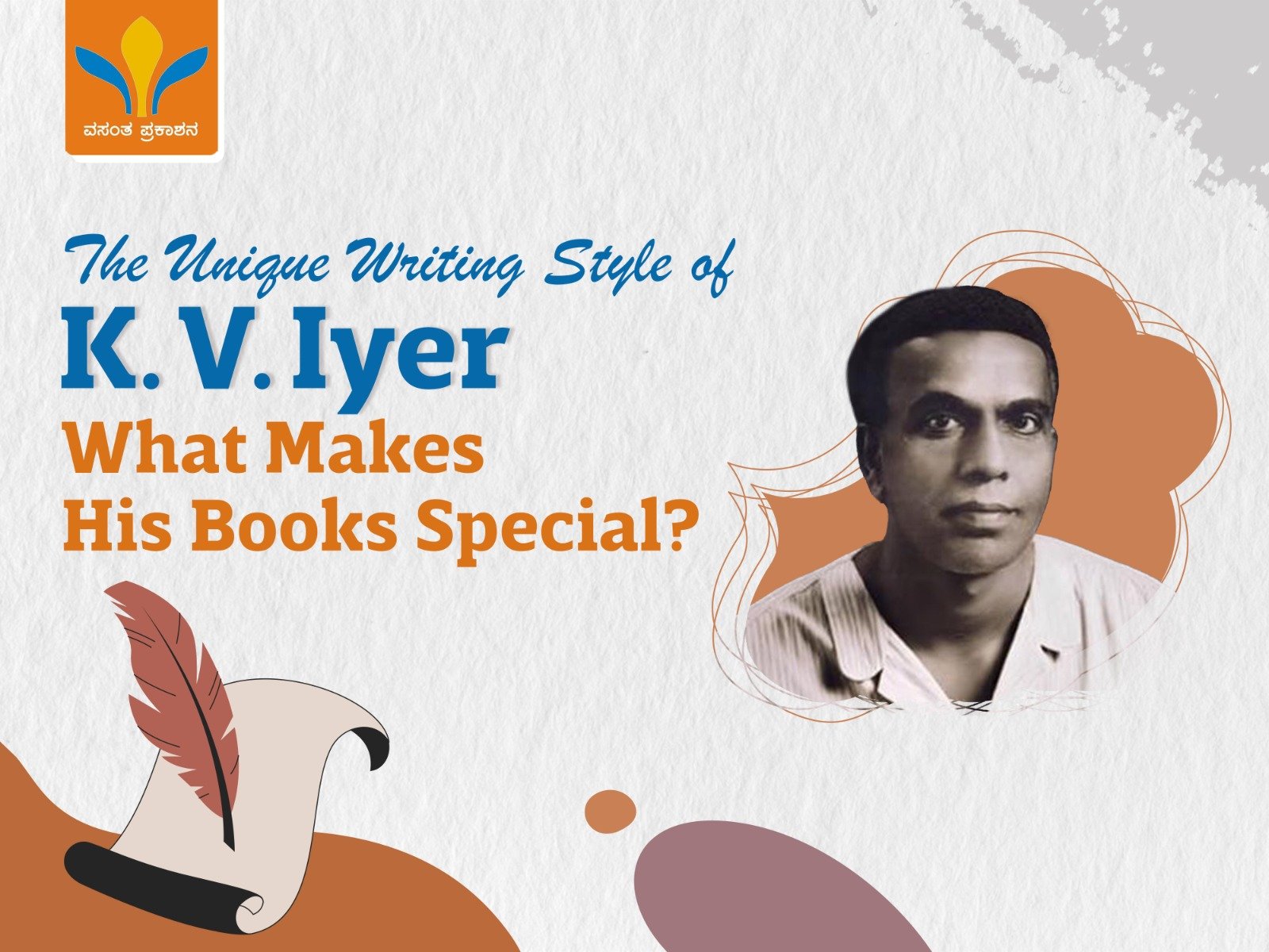 K V Iyer in Kannada literature